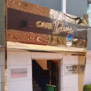 등촌역 3번 출구 뒤 이미지