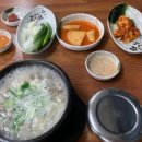 성운가마솥순대국