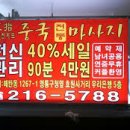 타이요 이미지