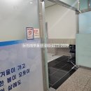 뉴이레공인중개사사무소 이미지