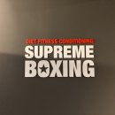 슈프림복싱 이미지