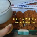 또래오래덕신점