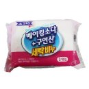 오륙도세탁 이미지