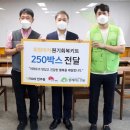 (사)함께하는한숲 이미지