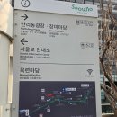 (일상) [서울/서울역] [서울로7017] 산책 후기