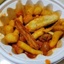 진량읍 상림리 | [경산 하양 분식]불스떡볶이 하양진량점,혼떡 3단계 후기 남겨요~