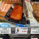 셰프떡볶이 | GS25 편의점 흑백요리사 최강록 셰프의 떡볶이맛 두부바 후기