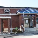 죽동경로당 이미지