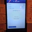 펌프노래방 | 코인 노래방 후기