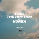 한국관광공사 Feel the Rhythm of KOREA 인천 떴다! (약 100번 정도 돌려봄) 이미지