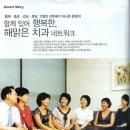 해맑은치과 이미지