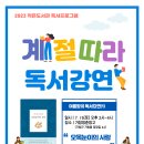 밝은미래 작은도서관 이미지