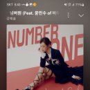 새싹이🌱 살짝이 얼굴 수줍은듯 고개를 뺌콤 내밀고 있습니다 행복한 목요일 되세요 🌷♥️🌷♥️ 이미지