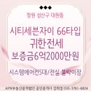 올리브부동산중개법인 이미지