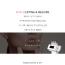 라움에스테틱 이미지