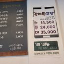 김경래함흥면옥 이미지