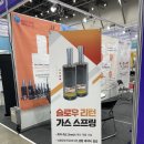(주)베스텍 - 평택시 | (주)베스텍