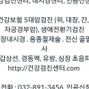 이광래내과의원 이미지