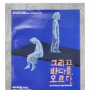 씨어터 쿰 이미지