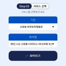광주 신창동 유적 | 광주 신창동 마한유적체험관 아이와 토기 시루 만들기 체험