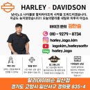 로드킹코리아 | 2024 로드 킹 스페셜 출고 후기