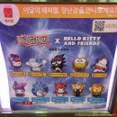 크리보디자인 | [굿즈 인형] 맥도날드 해피밀 산리오 유희왕 토이 포차코 후기