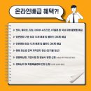 퍼니콘 (FUNNYCON) 이미지