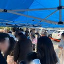 와우블루 | 2025년 11월 블루래빗 패밀리세일 오픈런 방문 주차 꿀팁 가격 및 후기