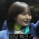[안동] “란언니” 속눈썹 연장 후기🫧🌱