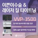 뉴연세여성의원 이미지