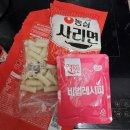 동원엔에프 | 코스트코 동원 떡볶이의신 즉석라볶이 로제 라볶이 추천 후기