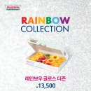 레인보우짐 이미지