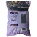 주식회사 월드그린