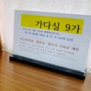 화인가정의원 이미지