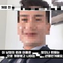 김해잠수