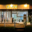 단원수약국 이미지