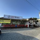 안림사거리 이미지