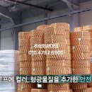 주식회사 대일안전 이미지