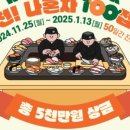 미카도스시충북 이미지