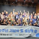 전주동초등학교 전북도민일보