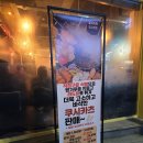 효자카야 이미지