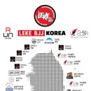 모던주짓수
