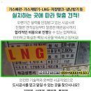 시화대성주유소 이미지