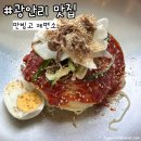 만빙고제면소 | 광안리 맛집 만빙고제면소 후기 혼밥도 좋은 점심 맛집