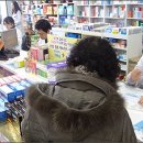 우리팜약국 네이버블로그