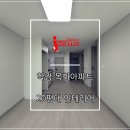 조은 데코빌 이미지