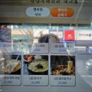 성남대로144번길 이미지