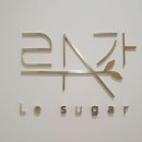 르슈가래쉬