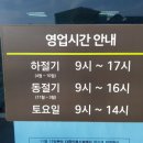 다향오리직판장