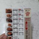 동궁찜닭 각산점